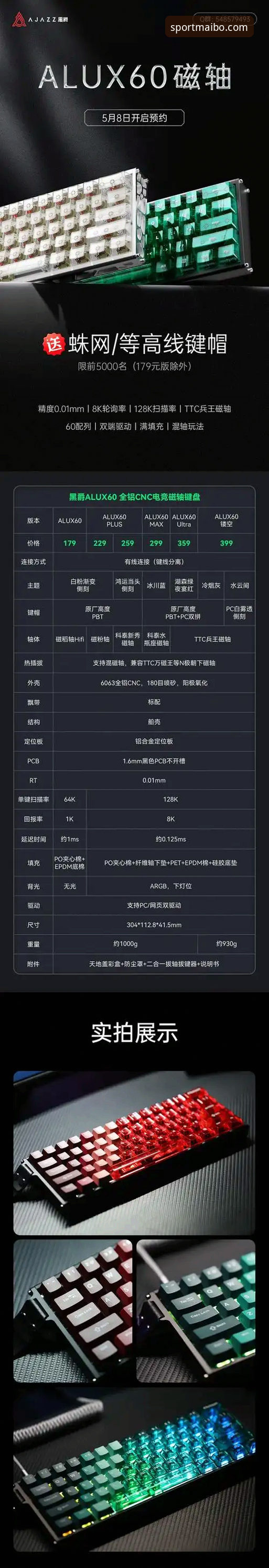 实战派用户实测：迈博体育官方入口2026新版使用心得与操作指南