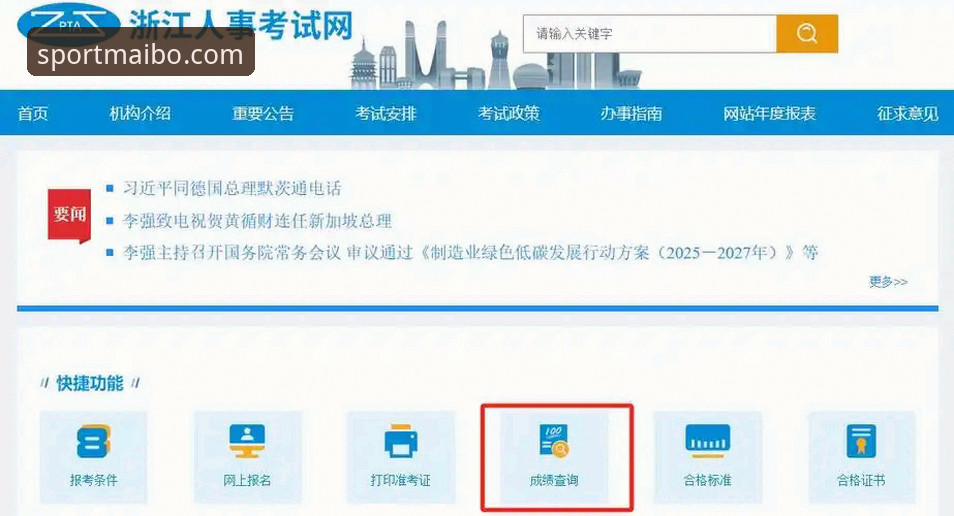 迈博体育2026入口 迈博体育2026入口完整指南:从注册到观赛的进阶操作手册