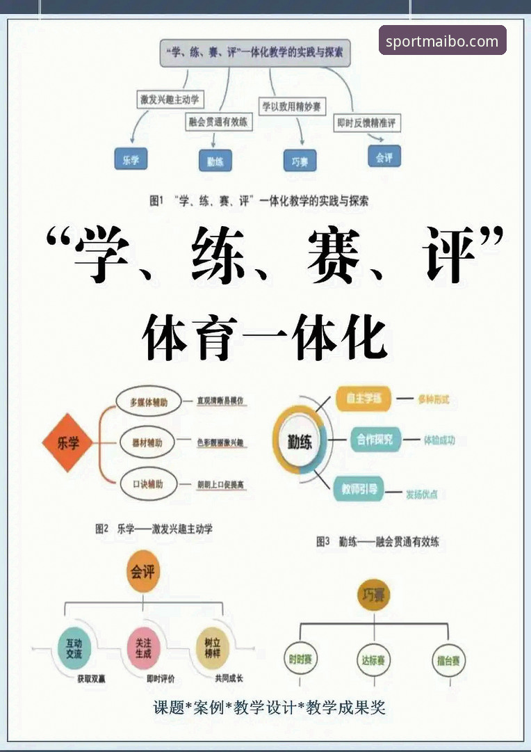 迈博体育流畅观赛技术详解：2026新版架构升级深度评测