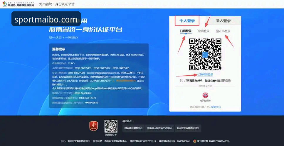 2026迈博体育官网 2026迈博体育官网最新版本注册登录操作教程,从零开始完整指南